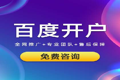 案例分析：SEM账户如何降低成本